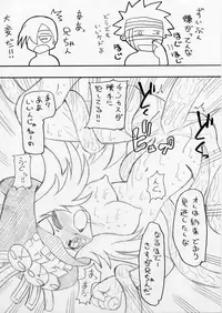 [MYON+1] おいでよ！触手出産牧場2