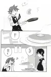 (SPARK10) [Lemon Umiushi (Morimo)] Sonna Mono wa Inu mo Kuwanai (Yowamushi Pedal)