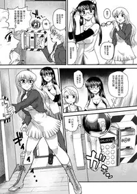 (C78) [Behind Moon (Q)] Dulce Report 12 | 达西报告 12 [Chinese] [鬼畜王汉化组] [Decensored]