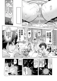 (C92) [KAMINENDO.CORP (Akazawa RED)] Elf Sensei no Eromanga (Eromanga Sensei) [Chinese] [脸肿汉化组]