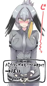 [Hasemi box (Hasemi Ryo)] Motto Seiteki! Pakupaku Friends! (Kemono Friends) [Digital]