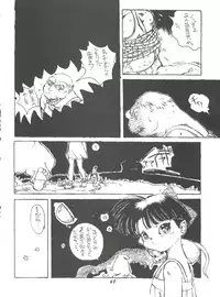 (C52) [Yumeizukosya (Various)] Hana no Han (Various)