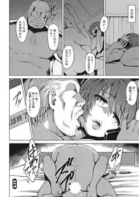 [Anthology] Yaritai Kanojo no Midara na Onedari [Digital]