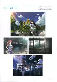 [minori] Natsuzora no Perseus Visual Fan Book