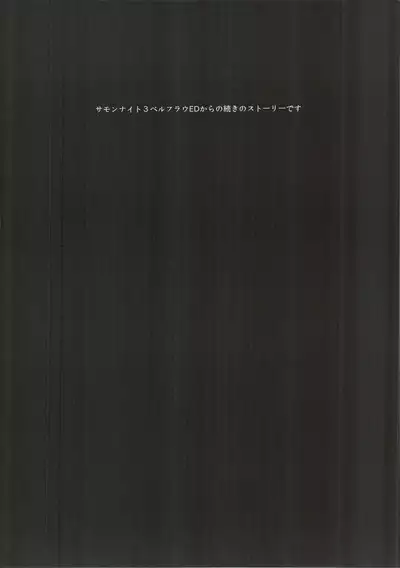 Mushakusha shitetara Kinpatsu Loli ga Toorikakatta node Tsukamaete Onaho ni Shimashita.