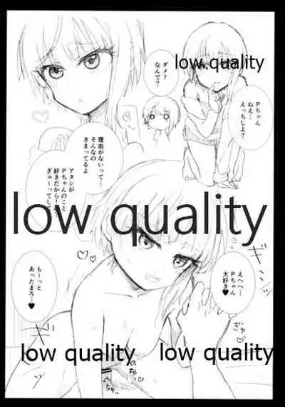 いろんなアイドルのエッチなシチュエーションあつめました