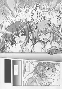 (C88) [Hajimari to Owari (Korikku)] Tentacle Syndrome 3 (Hyperdimension Neptunia)