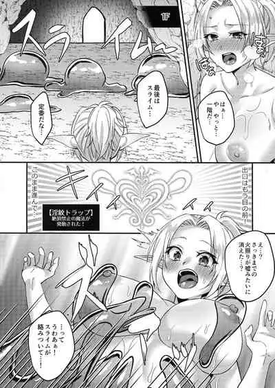 TS Tensei! Erotic Trap Dungeon!!
