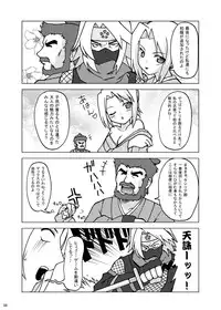 [Pastel Color] Next Level + omake (Pangya)