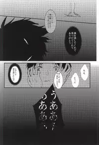 (Kimi to no Rendan 6) [obake (Sakuma)] Once Swan (Neon Genesis Evangelion)