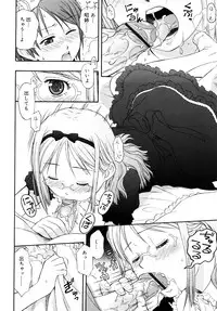 [Daibokki Hana] Motto &er Girls