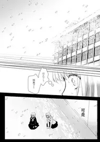 [Kurosawa pict (Kurosawa Yuri)] Seifuku Shokushu 15 [Chinese] [花飴个人汉化] [Digital]