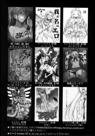 Kaguya-sama wa Shasei Sasetai 2 | Kaguya-sama Wants to Make Him Cum 2