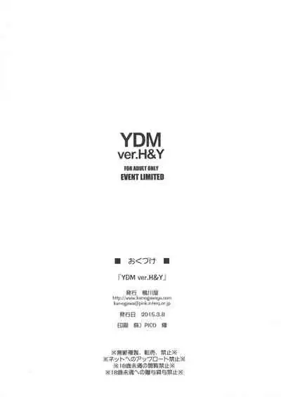 YDM ver.H＆Y