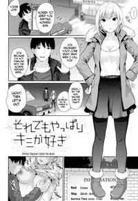 [Edogawa Roman] Marshmallow Days Ch. 2, 6, 9 [English] [N04H]