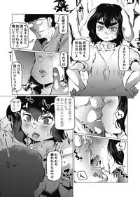 Touhou Goto Seigiroku Ni