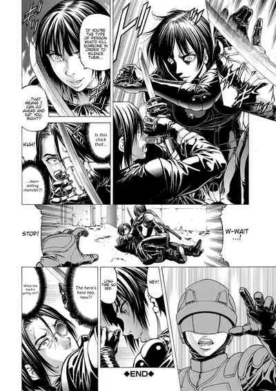 [Kabuki Shigeyuki] Nukirin [English] {Hennojin} [Digital]