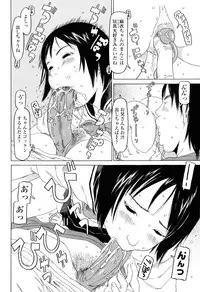 [EB110SS] Imadokikko