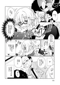 [Giuniu] Pure x Shiko x Milk [Digital]