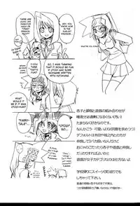 (C73) [Ghost (Marin)] Troubleshooting (Yu-Gi-Oh!) [English] [biribiri]