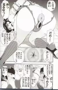 (C62) [Koutarou With T (Various)] GIRL POWER Vol.10 (Various)