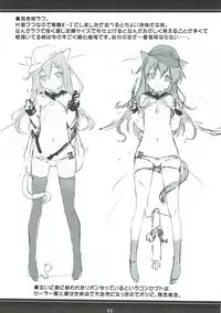 (C92) [korokoro:P (Fujiwara Warawara)] Sister's 69. (Kantai Collection -KanColle-)