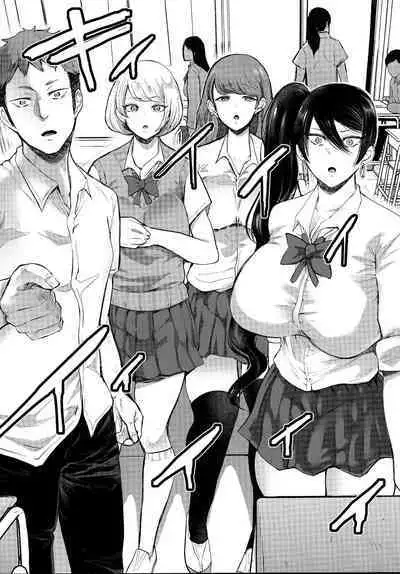 復讐意識支配暗示で思い通りになる女たち【デジタル特装版】【FANZA限定特典付き】