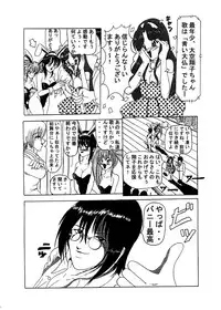 [ きゃぱCITY ] Idol Candidates