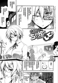 [Kikurage] Kimi to H [Chinese] [无毒汉化组]