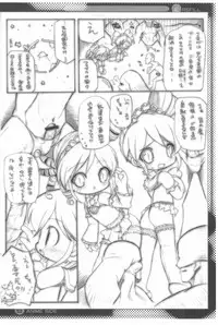 (C74) [Enmaya (BOB)] E/Refill (Various)