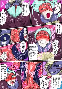 [Harapeko] Paradimu vs Neraaku Hoshibito (Ultraman)