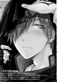 Kizuna 10 ni Natte mo Shinai