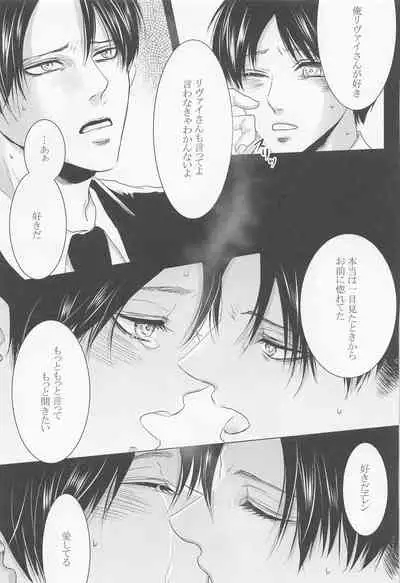 kyo、anatanotsugaininarimasu。