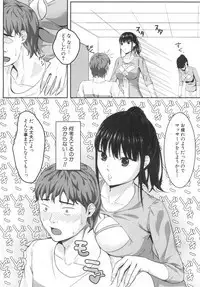 COMIC Mugen Tensei 2019-06