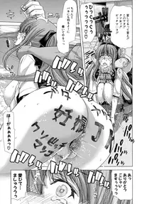 [Hori Hiroaki] Hakuchuumu - Niku ni Otsu - [Decensored]