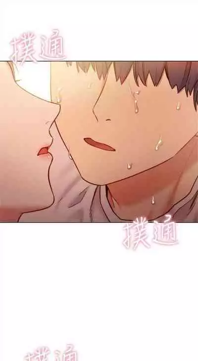 （週2）繼母的朋友們 1-31 中文翻譯（更新中）