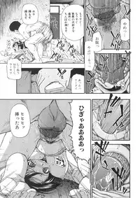 Jun-ai Kajitsu 2009-11