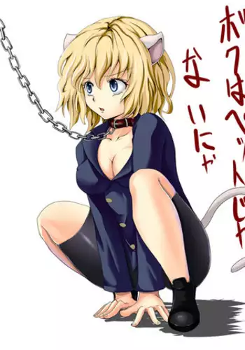 [Orenchin] ハンター本出します [Incomplete?]