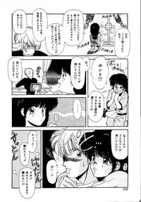 [Sakura Gai] Try Again