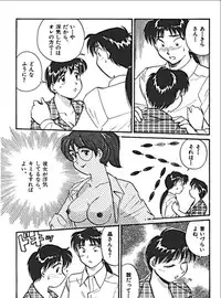 [Hotta Kei] Sannin kara Hajimeyou 4