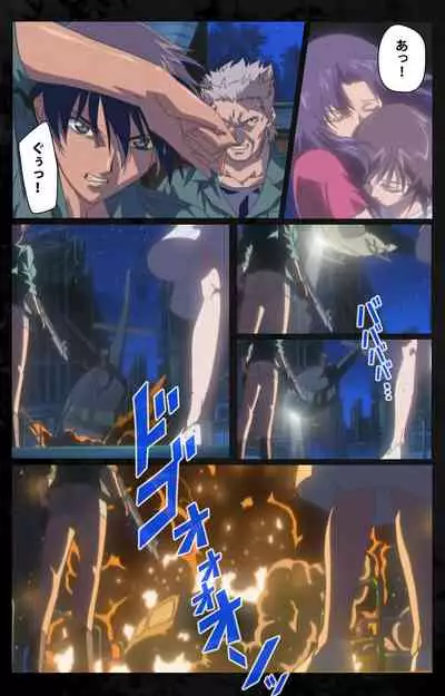 DARK SHELL ori no naka no tsuya kanzenhan