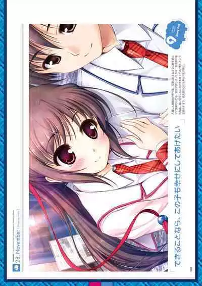 Daitoshokan no Hitsujikai Visual Fan Book Houkago Shippo Days & Dreaming Sheep Visual Fan Book