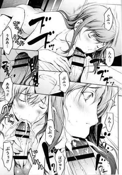 OL-tachi wa Mousouchuu