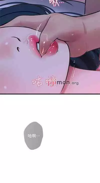 【周四连载】亲家四姐妹（作者：愛摸） 第1~64话