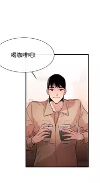 Female Disciple 女助教 Ch.1~7 [Chinese]中文