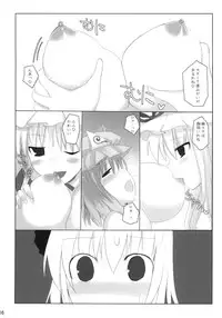 (SC35) [TOYBOX, Kujira Logic (Kurikara, Kujiran)] Gensoukyou Chichi Zukan You (Touhou Project)