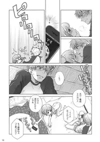 (C83) [Otaku Beam (Ootsuka Mahiro)] Sorako no Tabi 4 - Kanata no Tabi