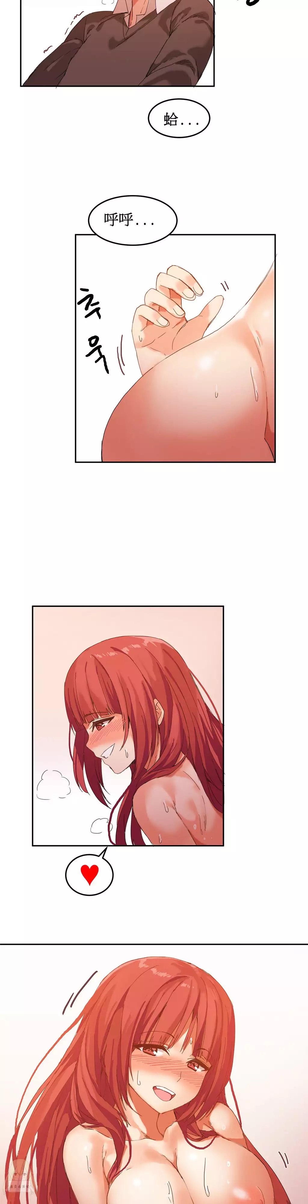 Hahri's Lumpy Boardhouse Ch. 0~32【委員長個人漢化】