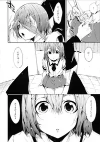 (C80) [Pannacotta (Shono Kotaro)] Daga Otoko ja. (Baka to Test to Shoukanjuu)