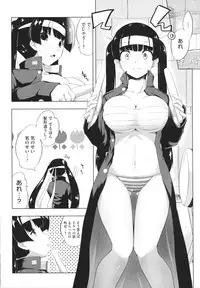 [Kaiduka] Chi Chi Yell